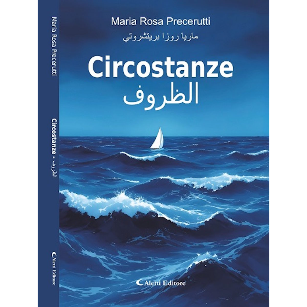 “Circostanze” al Salone del Libro di Torino con Aletti Editore